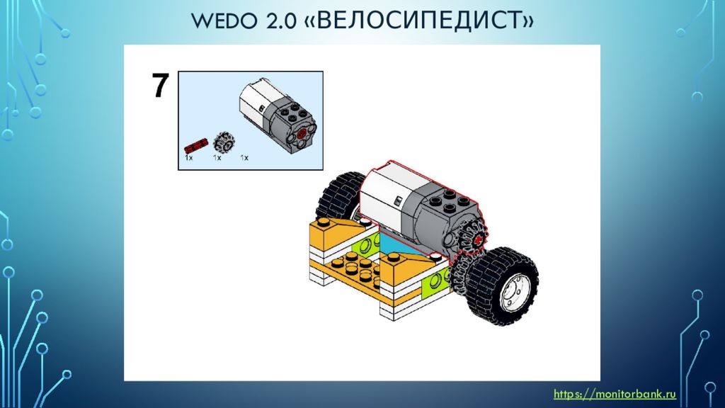 Wedo 2.0 схемы сборки. WEDO 2.0 инструкция по сборке. Ведо 2 0 инструкция. Марсоход лего WEDO схема сборки. Луноход на ведо 2.0 схема с описанием.