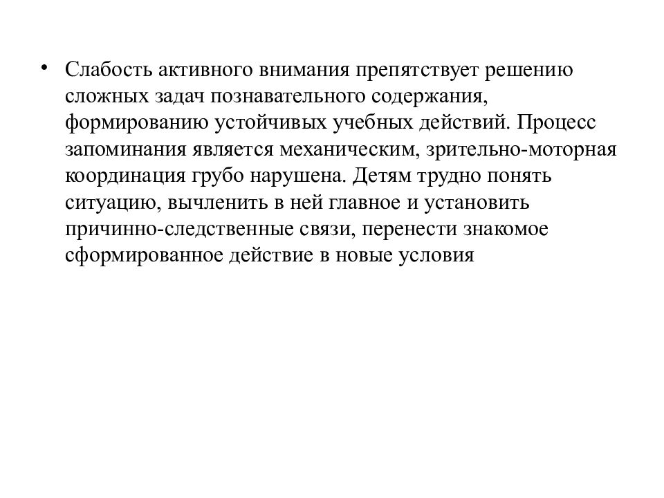 Хлорсодержащие дезинфектанты. Традиционно использовался. Технология интегрированного занятия цель. Политическая направленность. Юрта жилище башкиров.