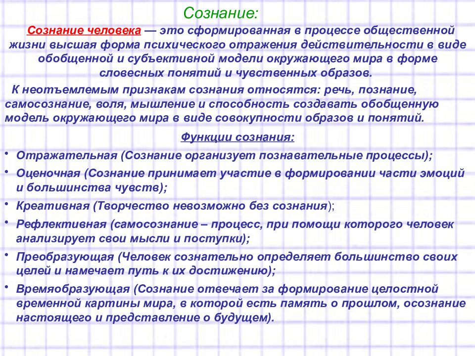 Теории культурогенеза. Теории культурогенеза таблица.