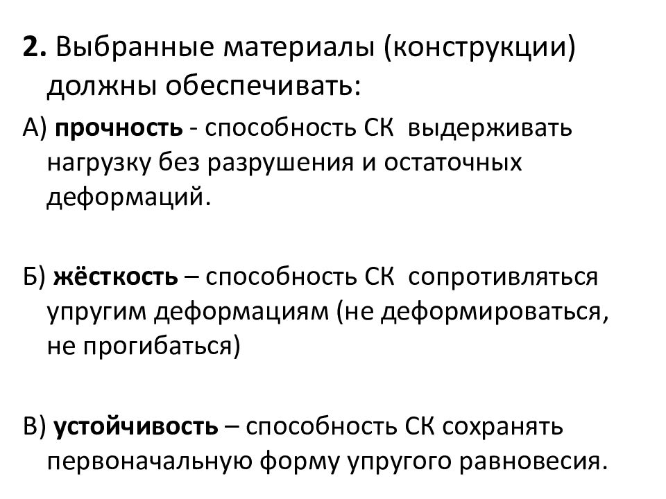 Министерство образования и молодежной политики Свердловской