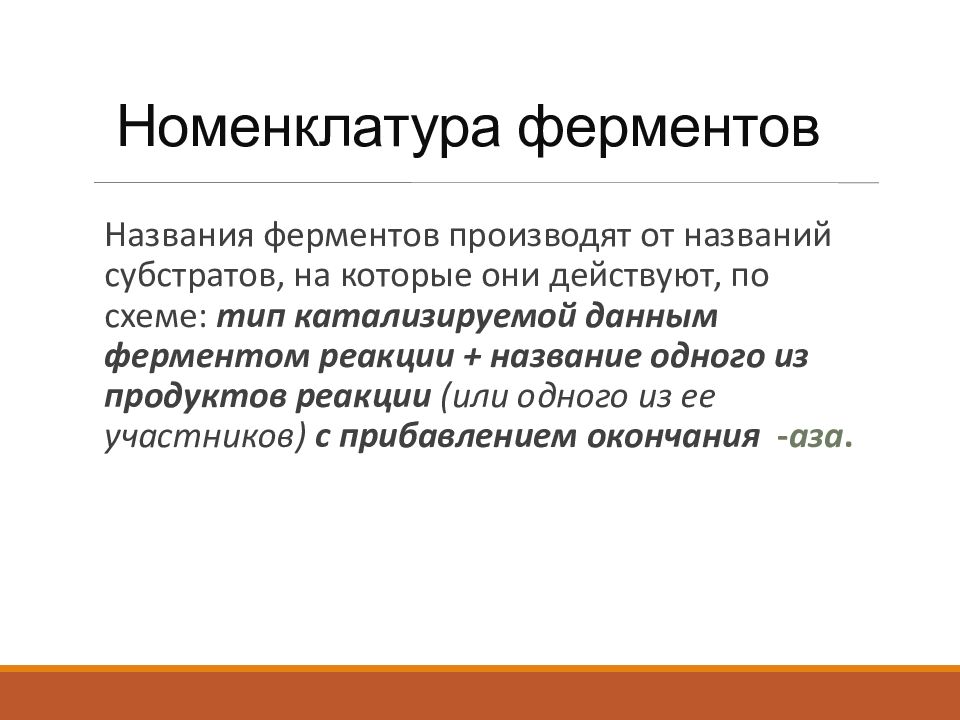 Субстратом называется