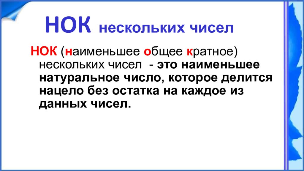 Пусть данное некоторое число. Пусть данное некоторое число