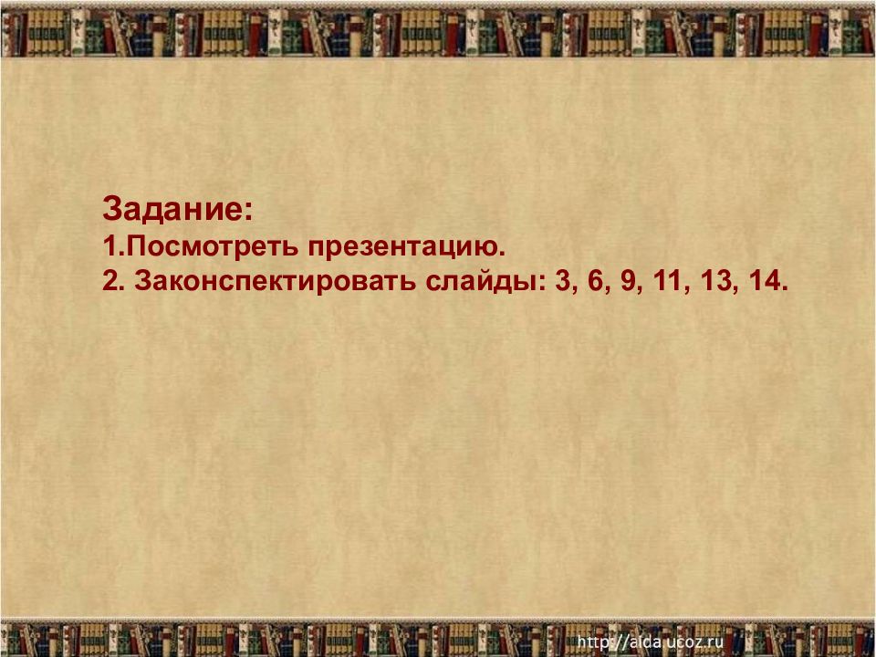 Вампилов жизнь и творчество презентация 11 класс