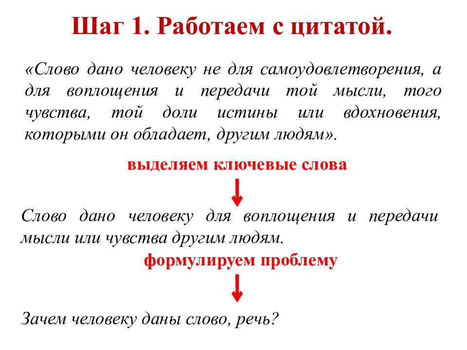 Давай за текс. Давай текст слова. Давай текст