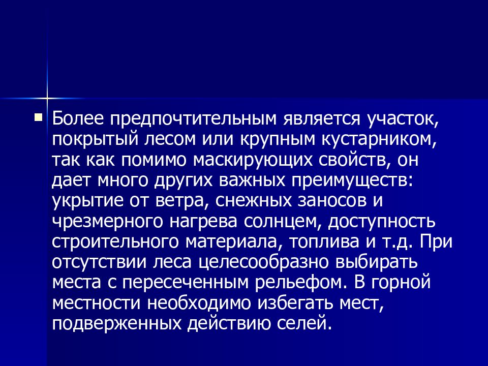 Техника является. Более предпочтительнее.