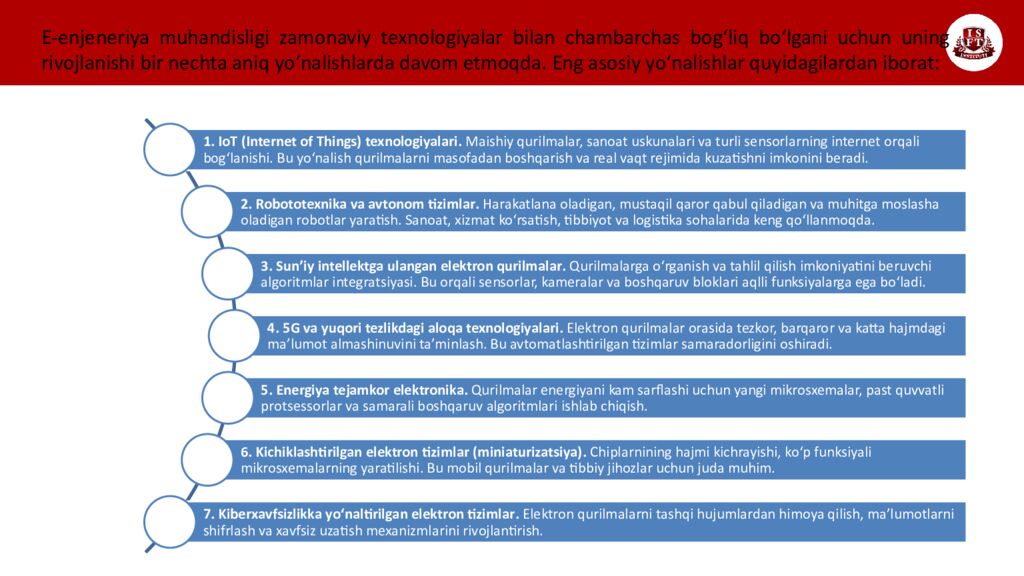 E- enjeneriya muhandisligi zamonaviy texnologiyalar bilan chambarchas bog‘liq bo‘lgani uchun uning rivojlanishi bir nechta aniq yo‘nalishlarda davom etmoqda.