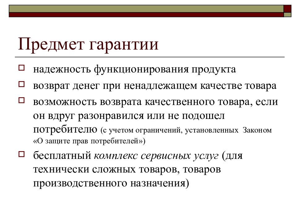 Учет ограничений. Ассортиментная политика компании. Совершенствование ассортимента. Стратегии ассортиментной политики. Ассортиментная политика предприятия.