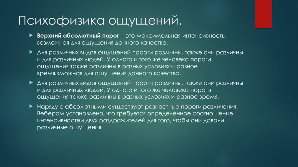 Массовое информационное право. Понятие информационного права. Понятие информационного законодательства. Структура информационного права. Отрасль права информационное право.