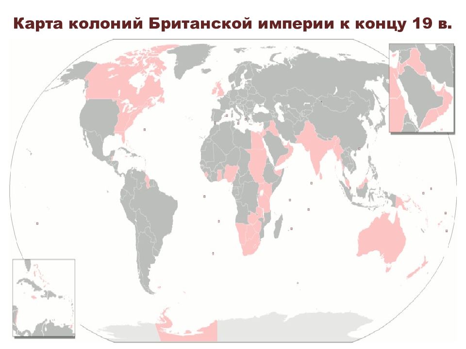 Британская колониальная империя презентация