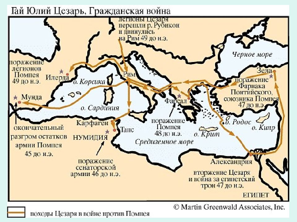 Единовластие цезаря карта