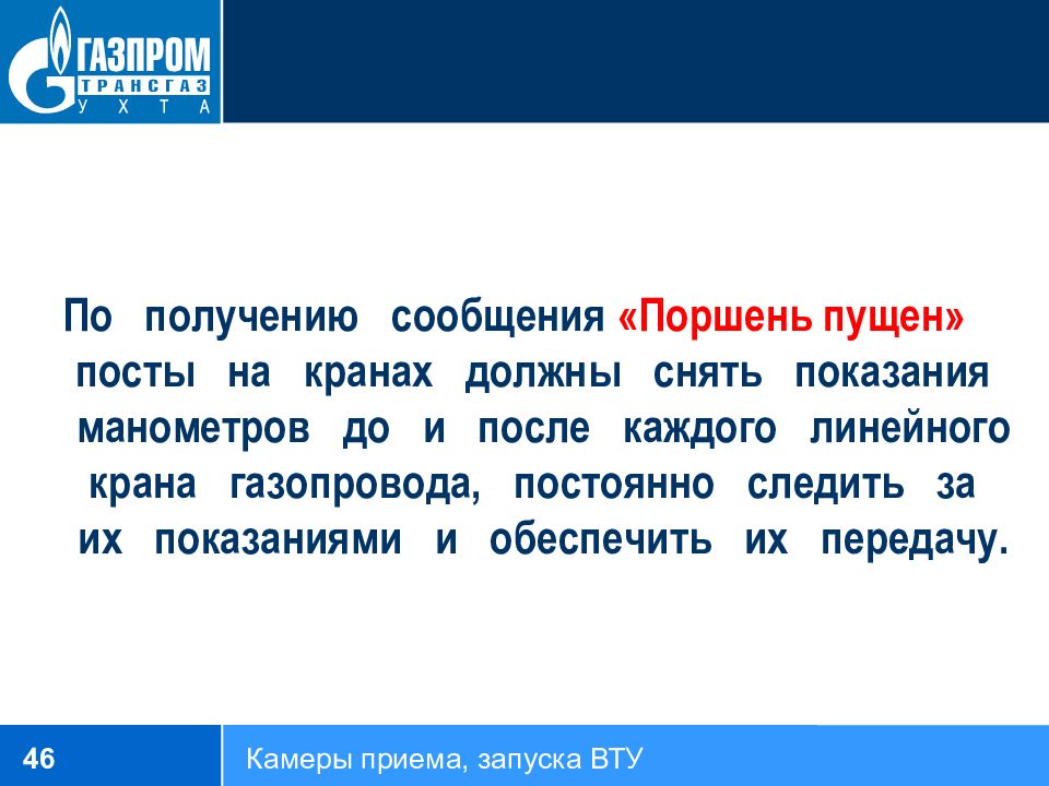 Получить бесплатное сообщение. Получить бесплатное сообщение