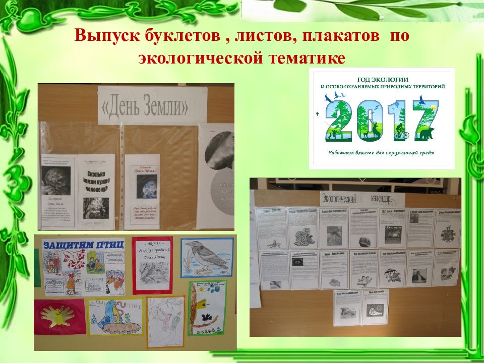 Выпуск листовок. Дизайн листовок а4 для бутафоров. Корпоративный лифлет. Флаеры листовки. Листовки 130 гр.