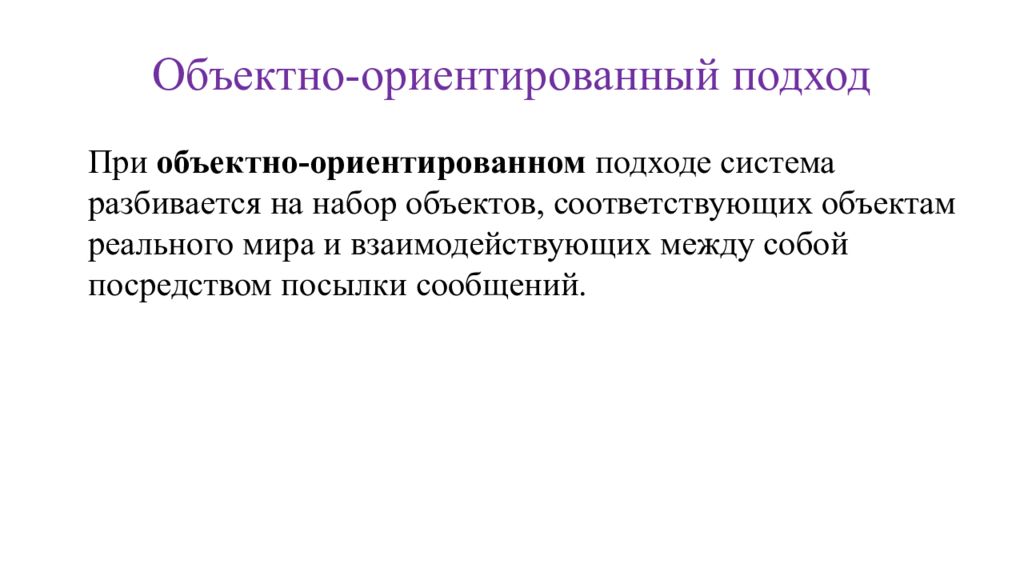 Предметно ориентированные. Магистральная подсистема СКС. Среда программирования. Физиологическая ценность это. Среды программирования по.