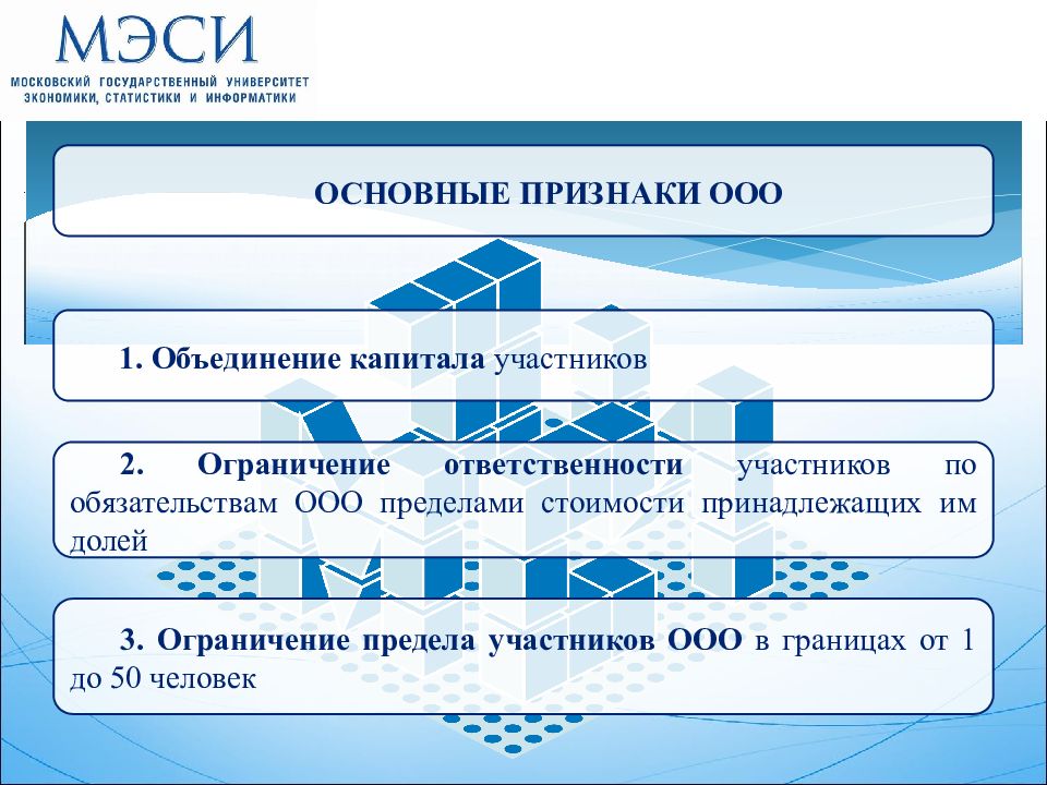 Управляющая компания инфраструктурных проектов общество с ограниченной ответственностью