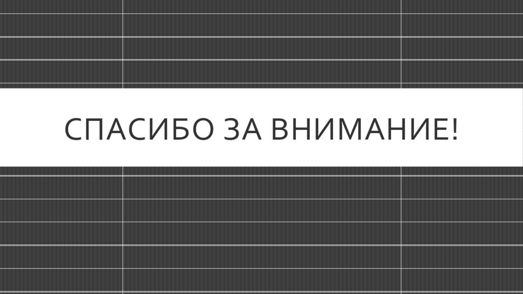 Владимир данилович спасович презентация