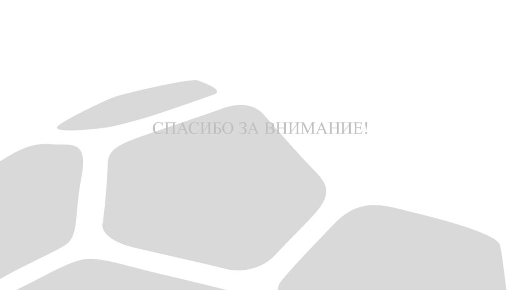 Функции уголовного процесса,виды