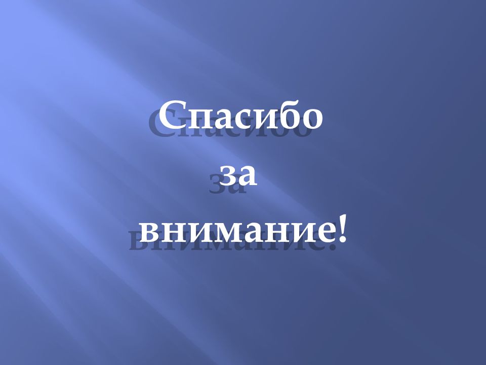 Международное сотрудничество в борьбе с преступностью презентация