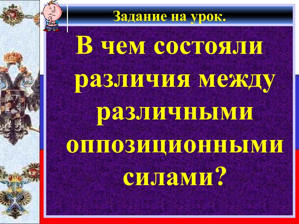 В чем состоит разница между слайдами презентации и страницами книги ответ на тест