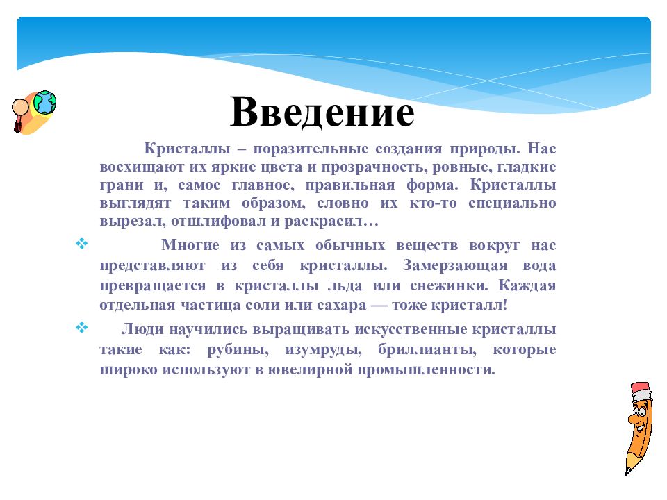 Что восхищает нас в природе ответ