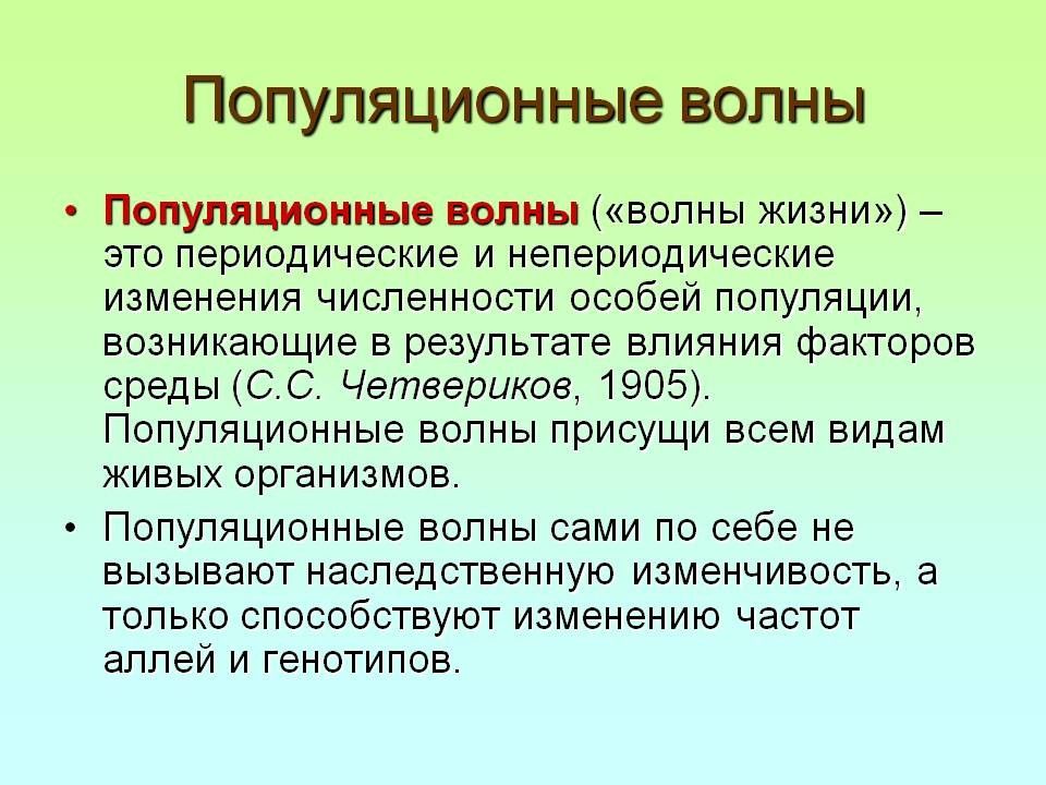 Медицина биология кратко. Предмет медицинской биологии.