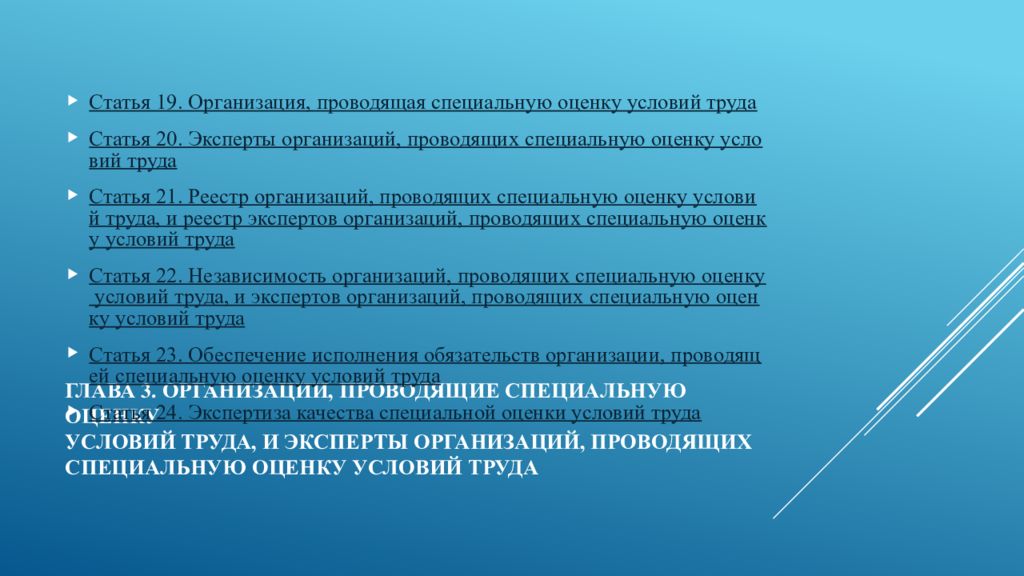 Наличие явиться