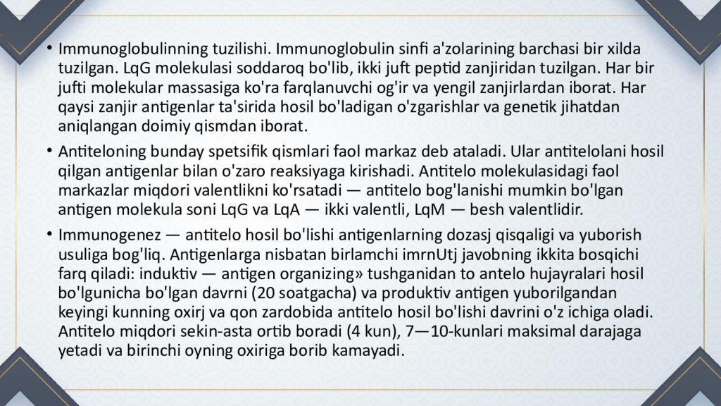 IMMUNITET haqida tushuncha va uning turlari IMMUNITET haqida tushuncha va uning turlari