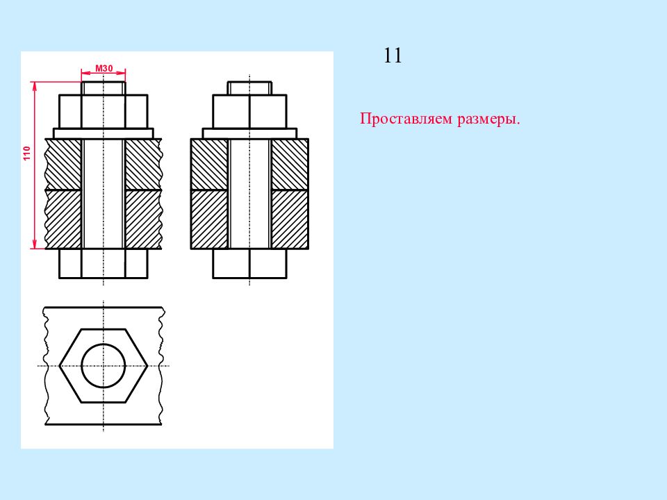 Резьбовые соединения презентация