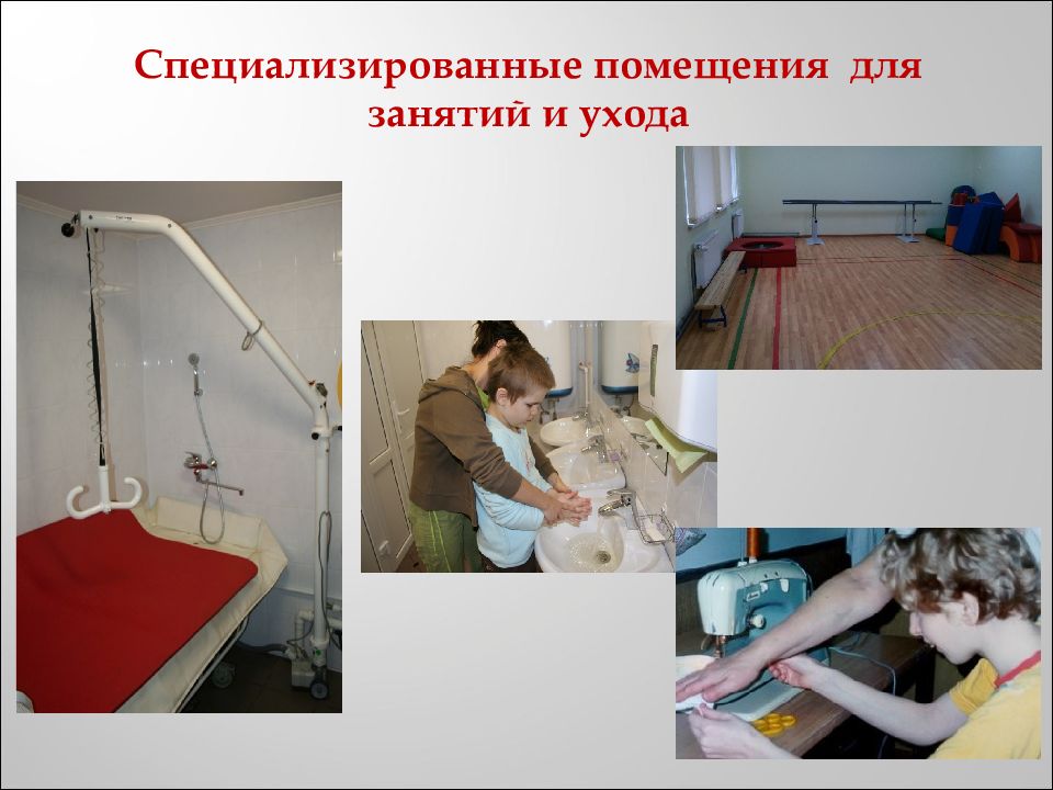 помещения специализированного жилищного фонда. звукоизоляция оупенспейс. схема видов специализированного фонда. перегородки в столовой школы. лабораторная комната.