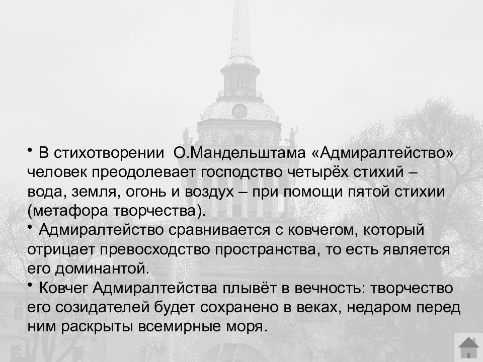 Ахматова стихи о петербурге анализ стихотворения по плану