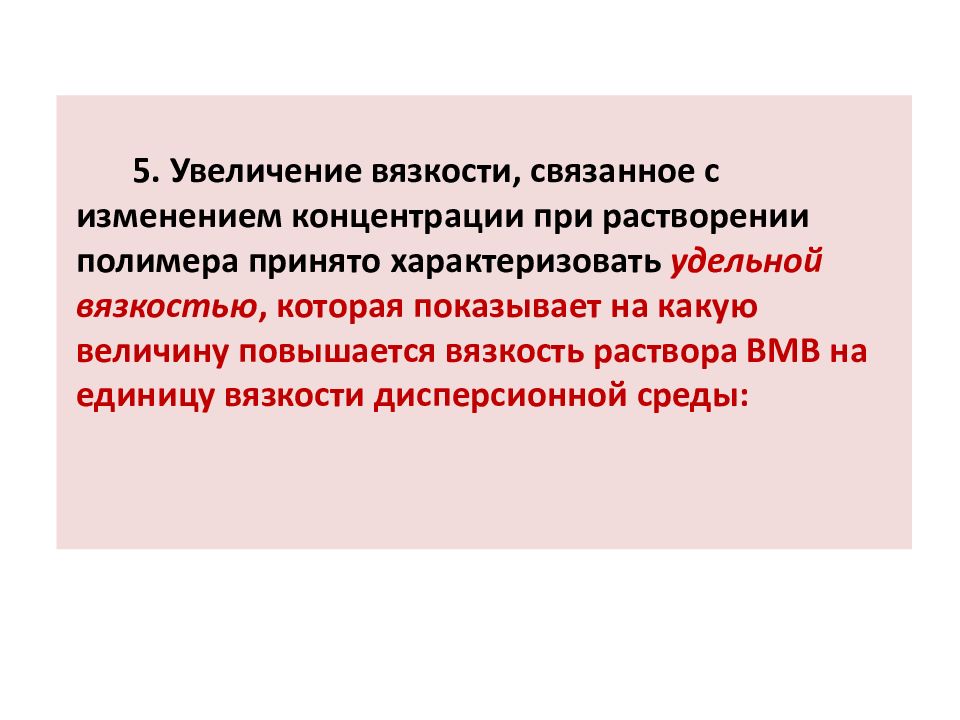 Величина возрастает