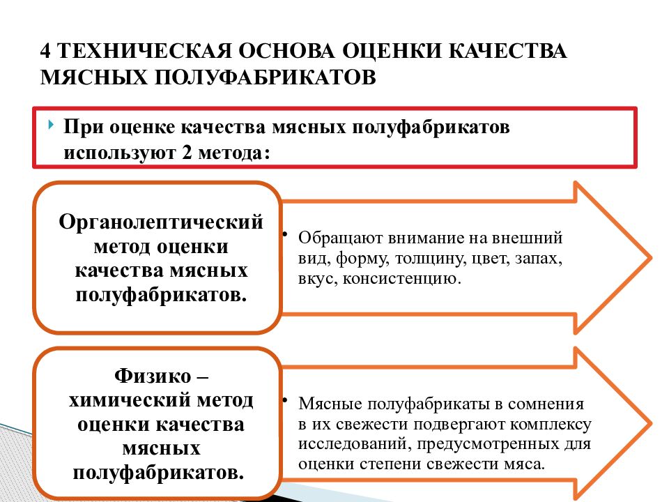 Авторское право в казахстане презентация