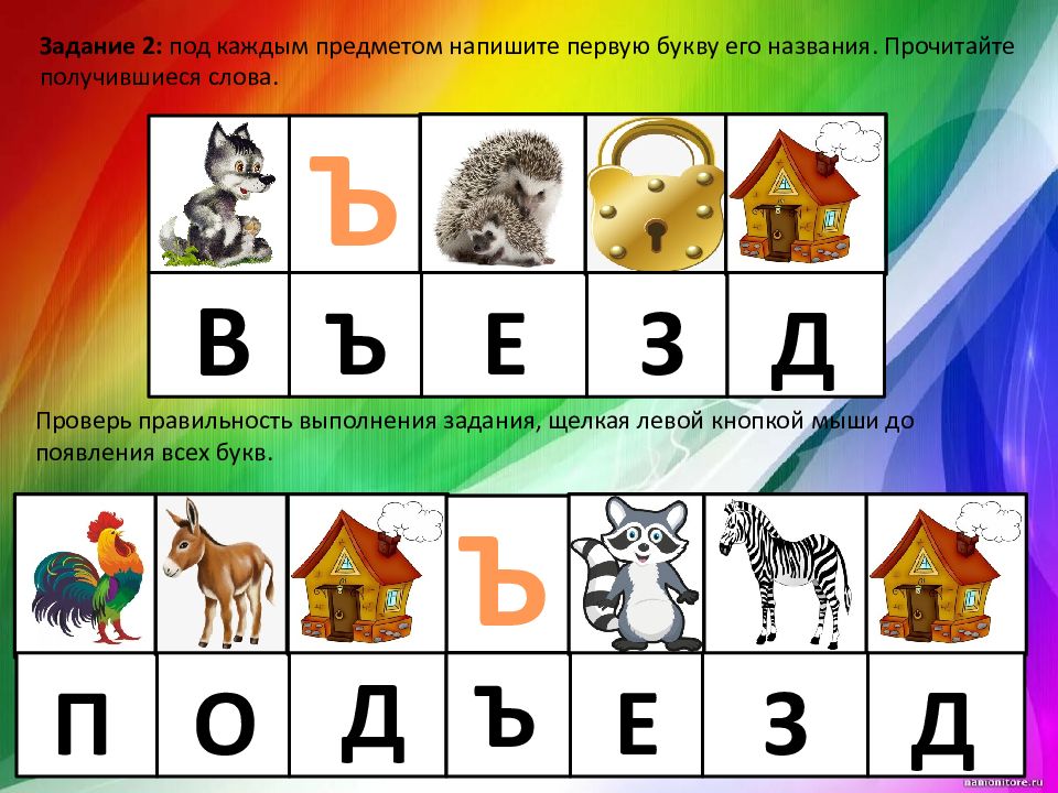 29 февраля. 29 февраля календарь. Календарь 2024-2025. Leap. 5 букв 29 февраля 2024.