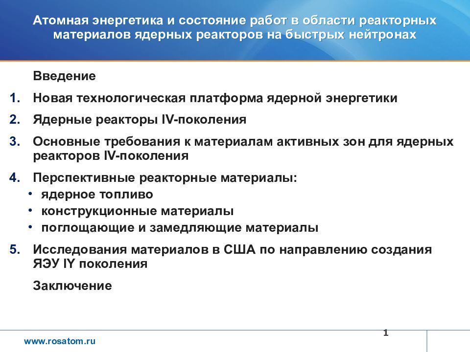 описание статуса работы по вакансии. работа с состоянием. 2) служба по контролю и надзору в сфере образования иркутской области. технологии программирования реферат. состояние на работе.