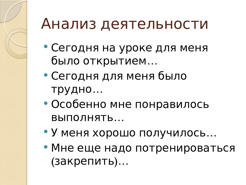 Рассмотрите фотографию какой вид политической деятельности осуществляют лица изображенные на рисунке