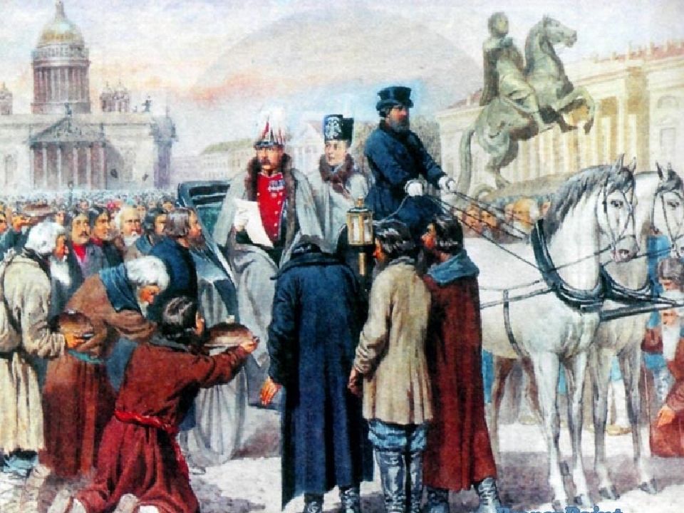 Российское право 19 века
