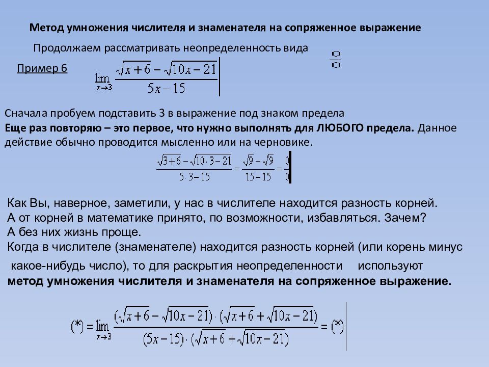 Теория пределов функции. Оценка интенсивности конкуренции. показатель интенсивности конкуренции. обобщенный показатель интенсивности конкуренции. теория пределов.