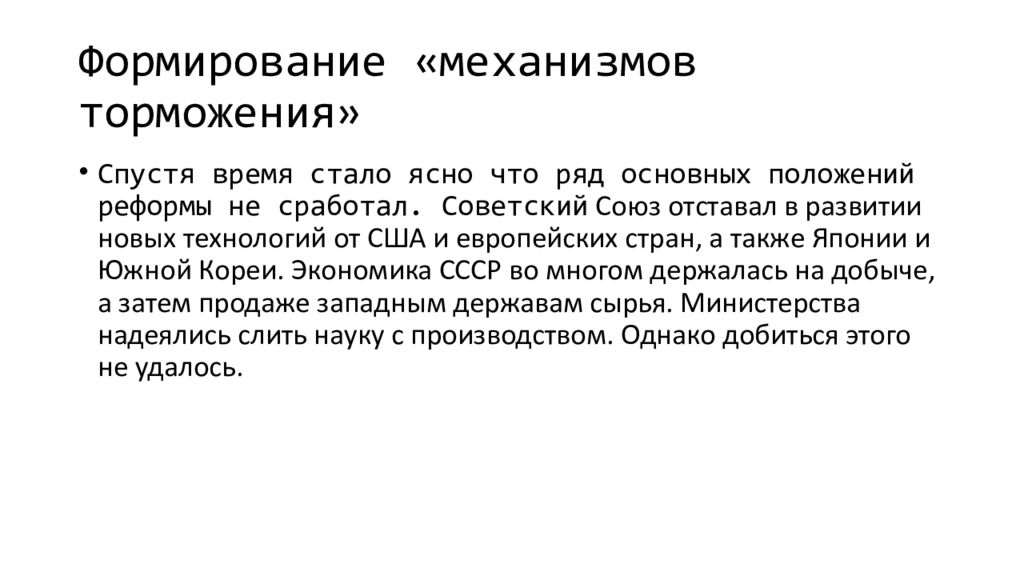 Механизм торможения. Эдипов комплекс психоанализ. Фрейд комплекс Эдипа и Электры. Эдипов у Фрейда. Эдипов комплекс в мифах Фрейд.