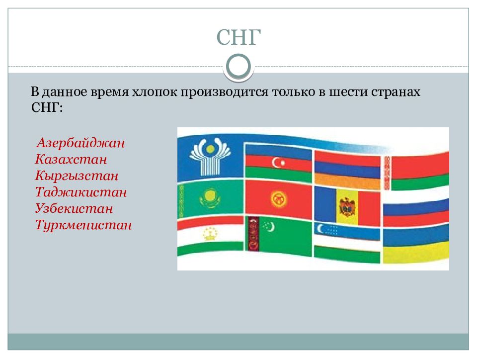 Красная книга туркменистана презентация