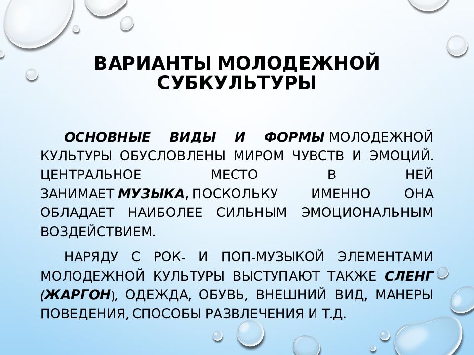 Казахская культура в контексте глобализации презентация