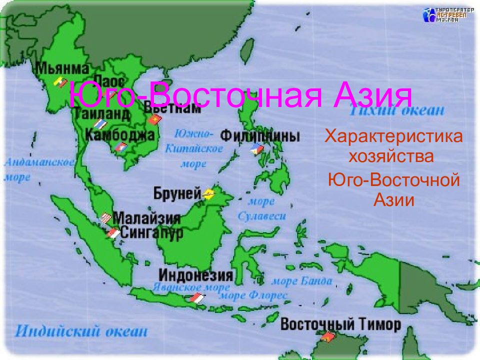 Какие острова расположены в восточной азии. Карта Юго-Восточной Азии со странами. Государства Юго Восточной Азии на карте. Юго-Восточная Азия на карте. Географическая карта стран Юго Восточной Азии ??.