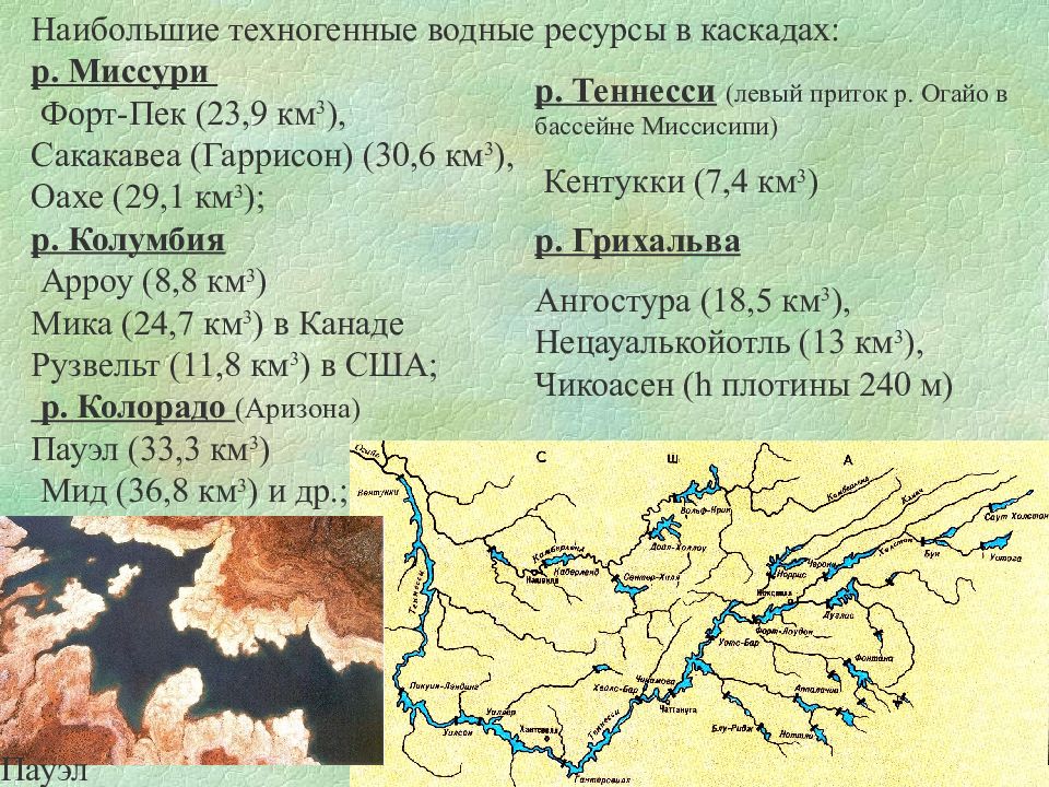 На песчаной отмели возле коряги выброшенной когда то ветром сидит рыбак схема