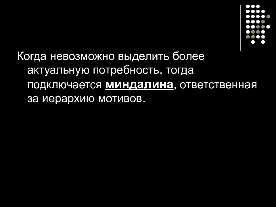 Тогда подключить. Тогда подключить