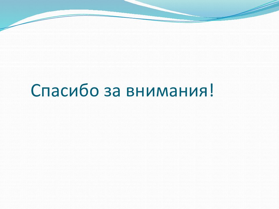 Вялые парезы и параличи травматология презентация