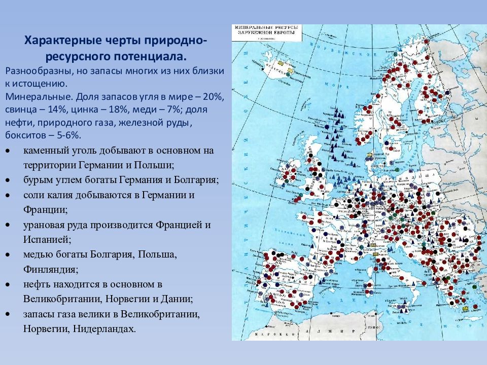 Сравните пространственный рисунок размещения населения и хозяйства двух стран зарубежной европы