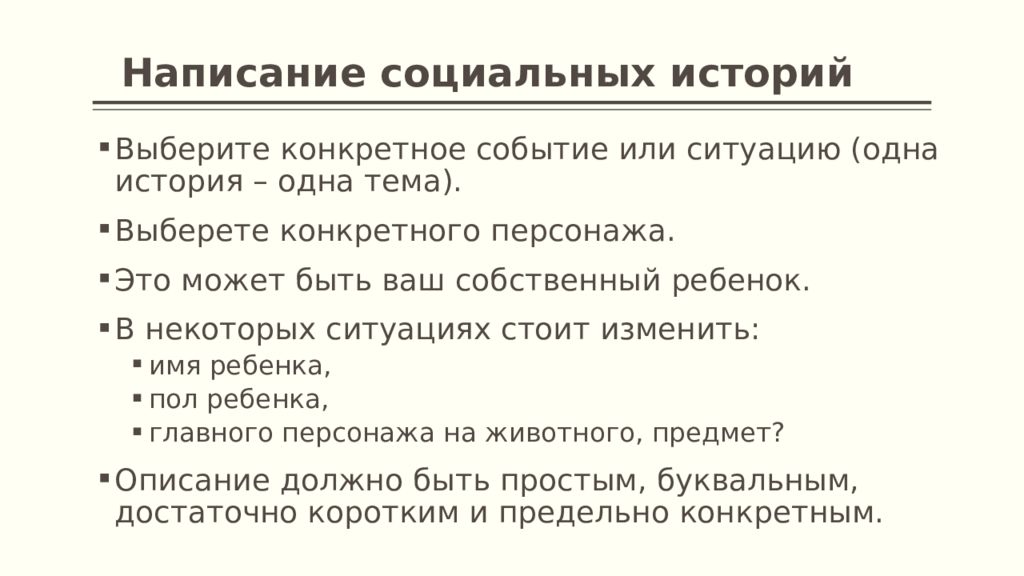 Написание соцсети