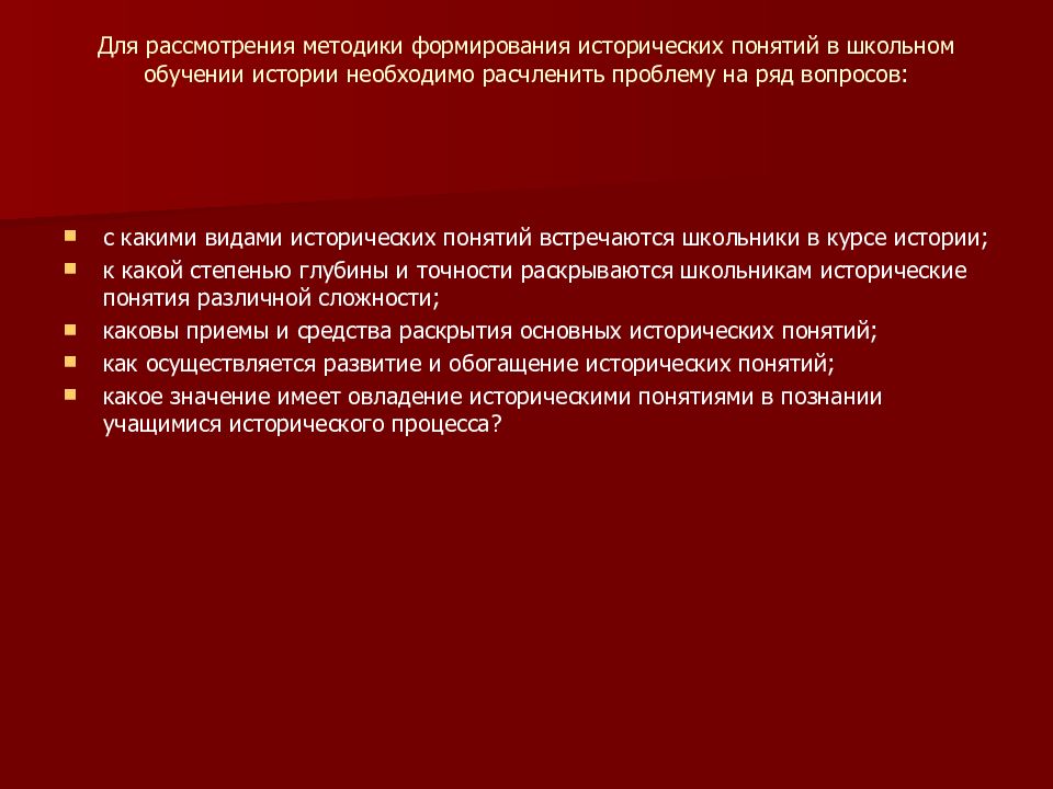 Методология рассмотрения. Полимеризация в эмульсии. Причина ограниченного промышленного применения нанонаполнителя. Что необходимо учитывать при выборе нанонаполнителя кратко.