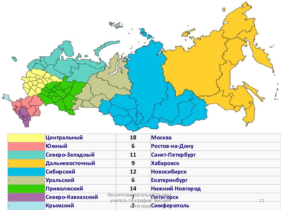 Карта административно территориального деления