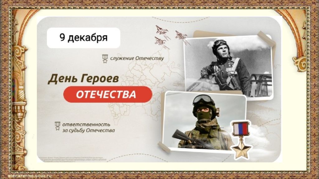 Квест Суворов