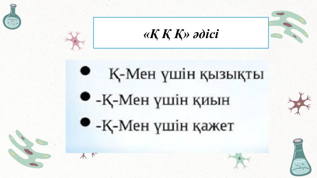 Адал азамат» бағдарламасы аясында жас ұрпақтың бойында ұлттық құндылықтарды