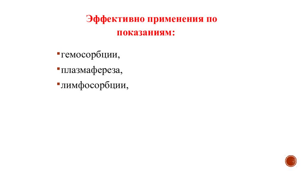 Флегмона дна полости рта презентация